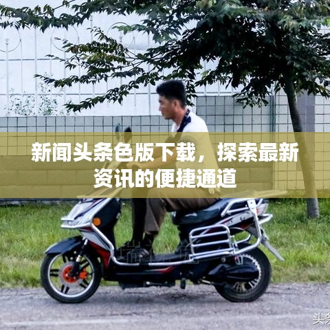 贵卖贱买 第2页