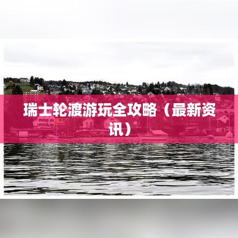 普度众生 第2页