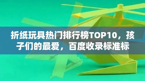 拾金不昧 第2页