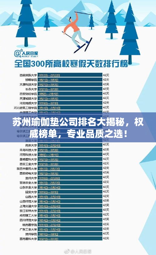 德才兼备 第2页