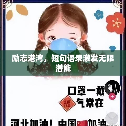 吉光片羽 第2页