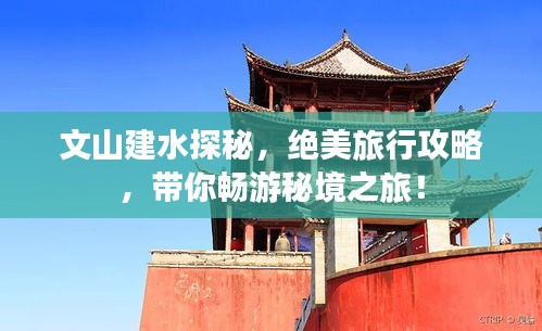 天生万物，唯人为贵 第2页