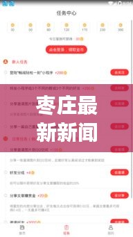 全始全终 第2页