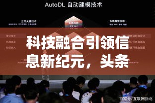 欣喜若狂 第2页