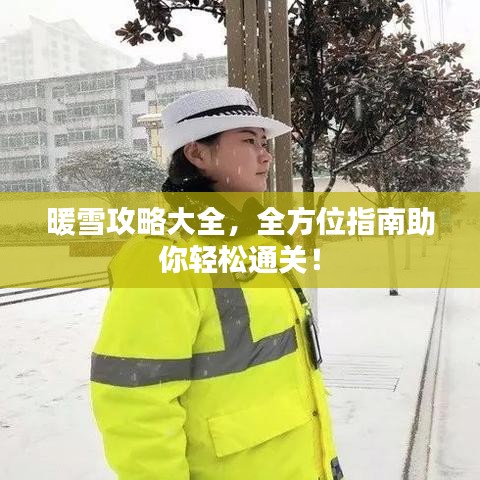 天南地北 第2页