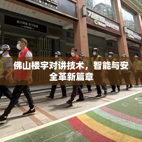 豪门贵胄 第2页